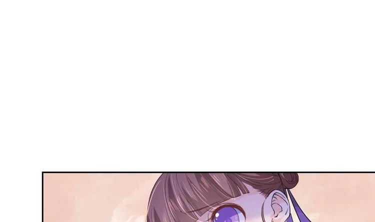 第6话 皇姐是要我死？ 第127页