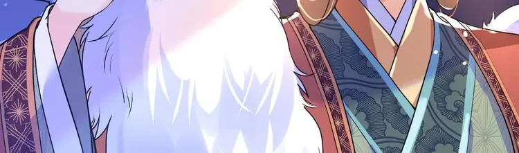 第6话 皇姐是要我死？ 第145页