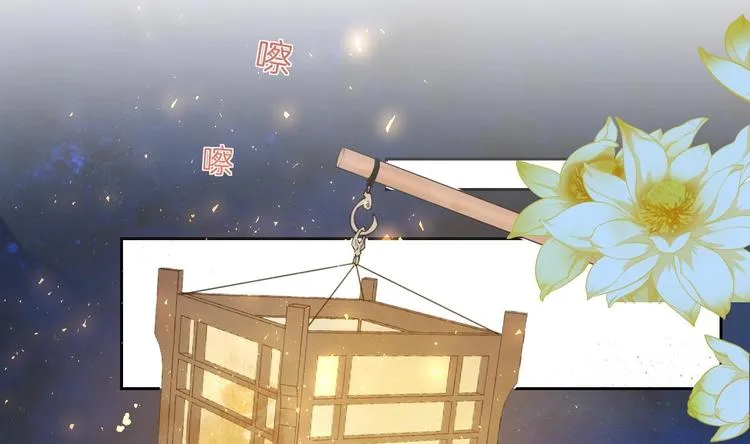 第7话 如何苟命？全靠演技！ 第8页