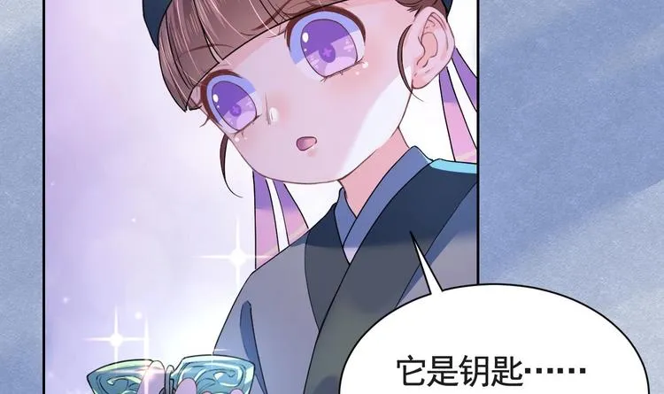 第7话 如何苟命？全靠演技！ 第54页