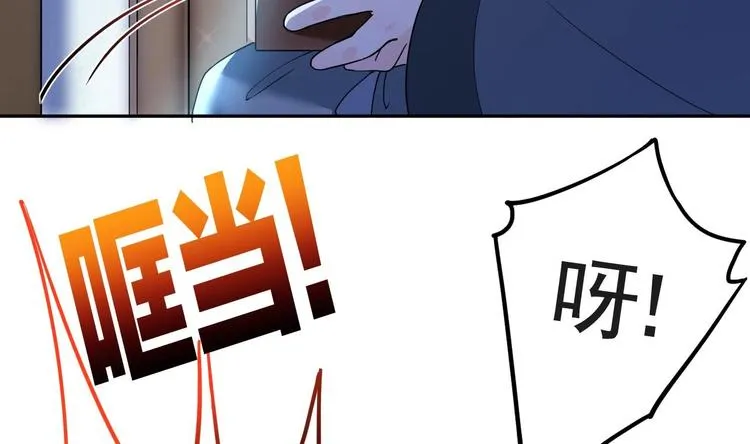 第7话 如何苟命？全靠演技！ 第65页