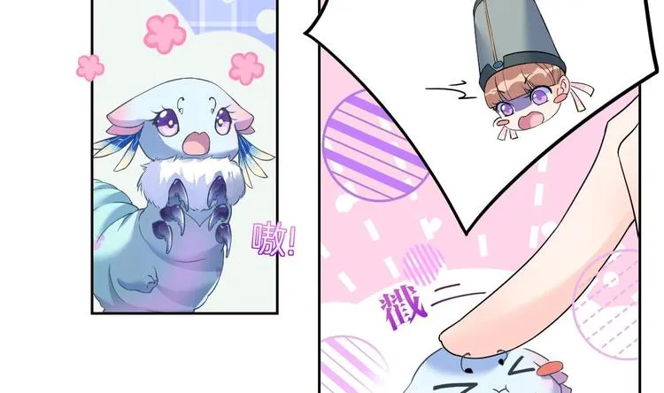 第7话 如何苟命？全靠演技！ 第77页