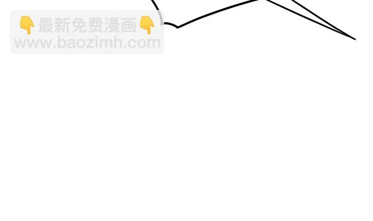 第7话 如何苟命？全靠演技！ 第93页