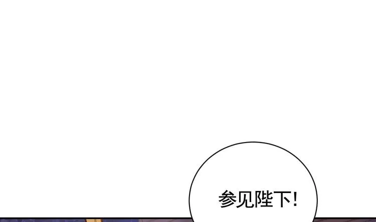 第7话 如何苟命？全靠演技！ 第94页