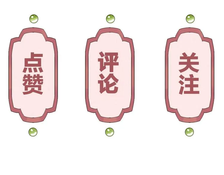 第7话 如何苟命？全靠演技！ 第127页