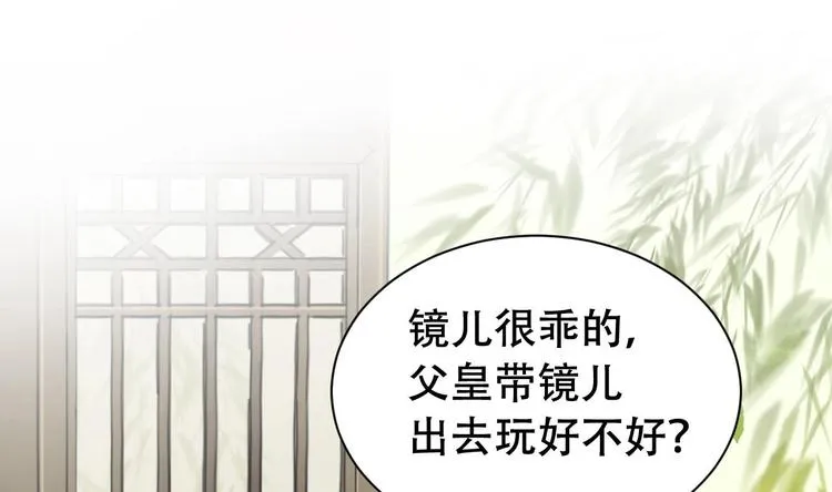 第8话 我又要死了？！ 第7页