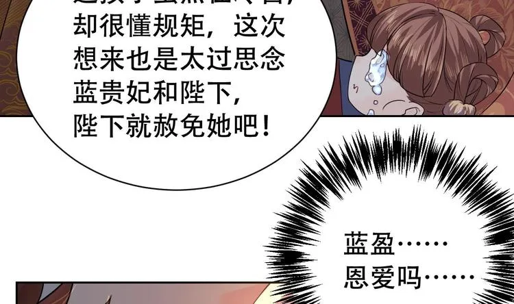 第8话 我又要死了？！ 第16页