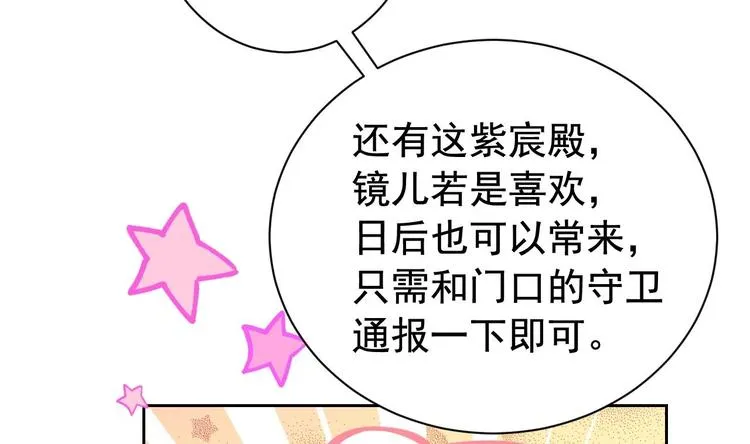 第8话 我又要死了？！ 第29页
