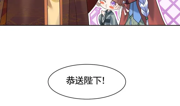 第8话 我又要死了？！ 第35页