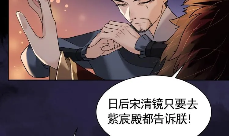 第8话 我又要死了？！ 第48页