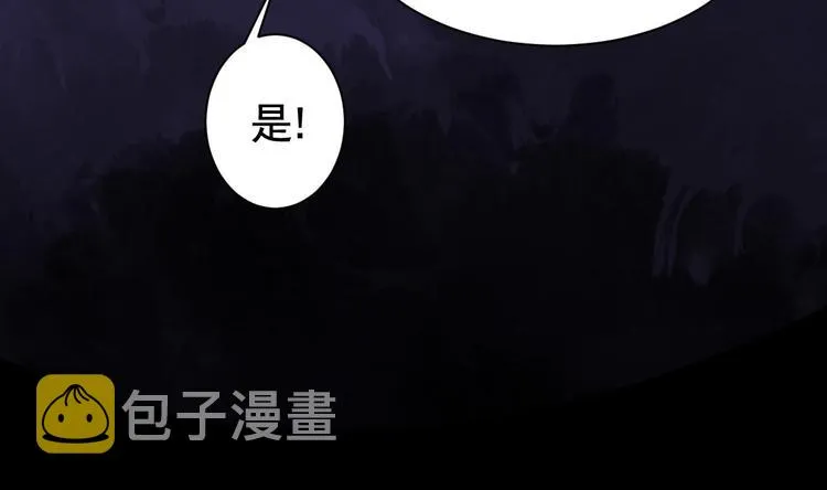 第8话 我又要死了？！ 第49页