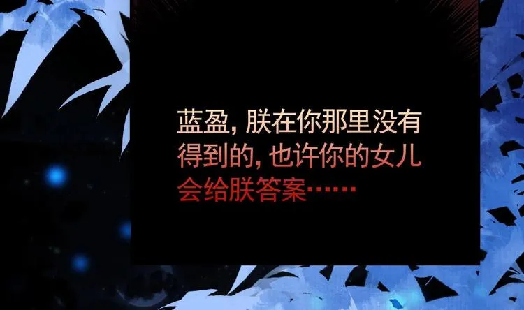 第8话 我又要死了？！ 第52页