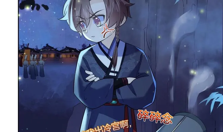 第8话 我又要死了？！ 第56页