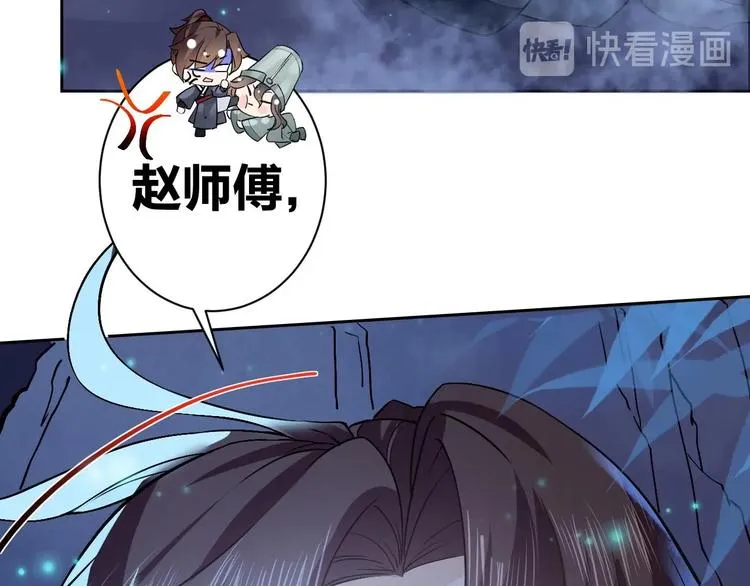 第8话 我又要死了？！ 第58页