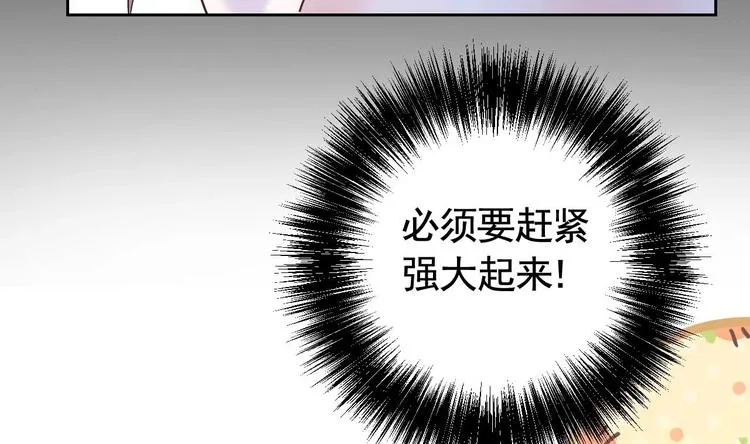 第8话 我又要死了？！ 第109页