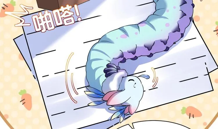 第8话 我又要死了？！ 第111页