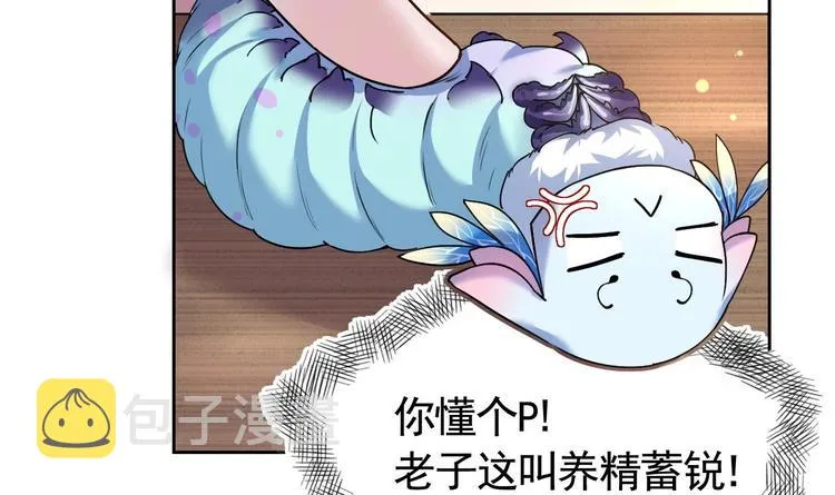 第8话 我又要死了？！ 第114页