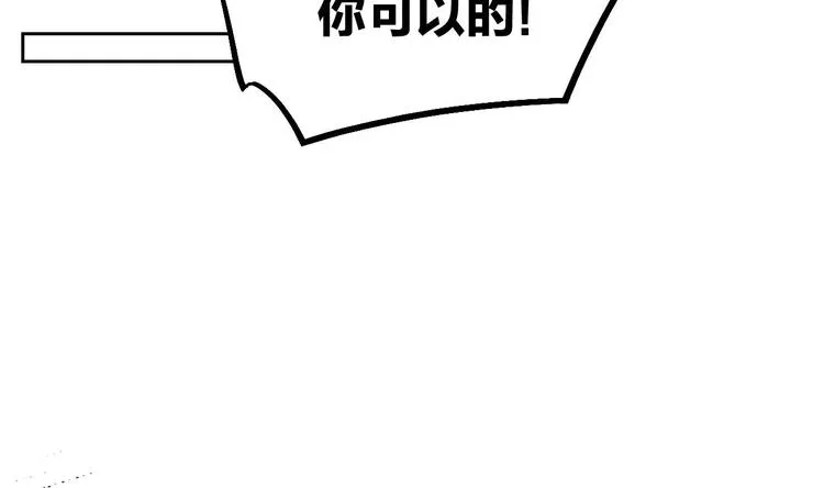 第8话 我又要死了？！ 第121页
