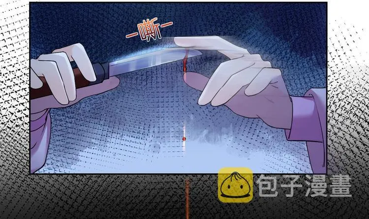 第8话 我又要死了？！ 第122页