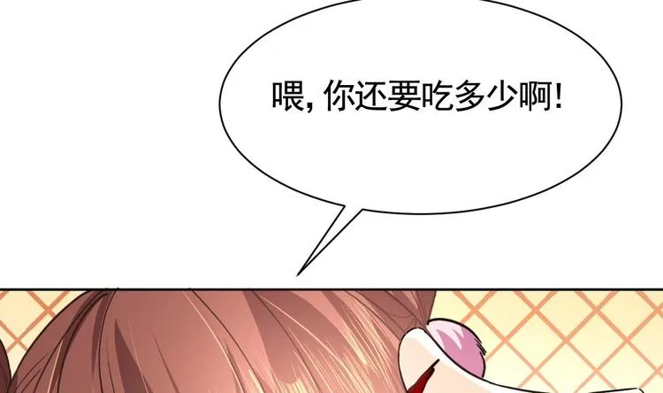 第8话 我又要死了？！ 第128页