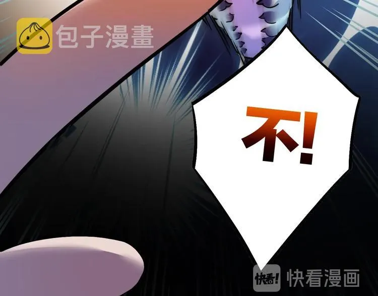 第8话 我又要死了？！ 第134页
