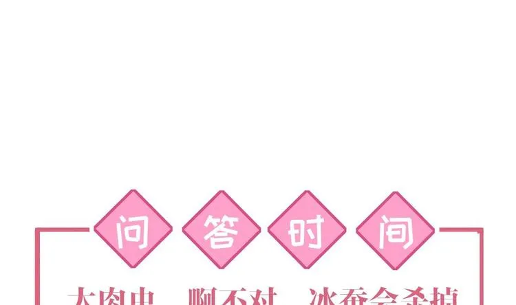 第8话 我又要死了？！ 第136页