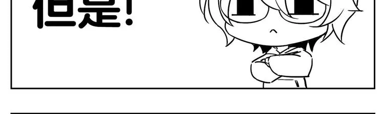 第8话 我又要死了？！ 第149页