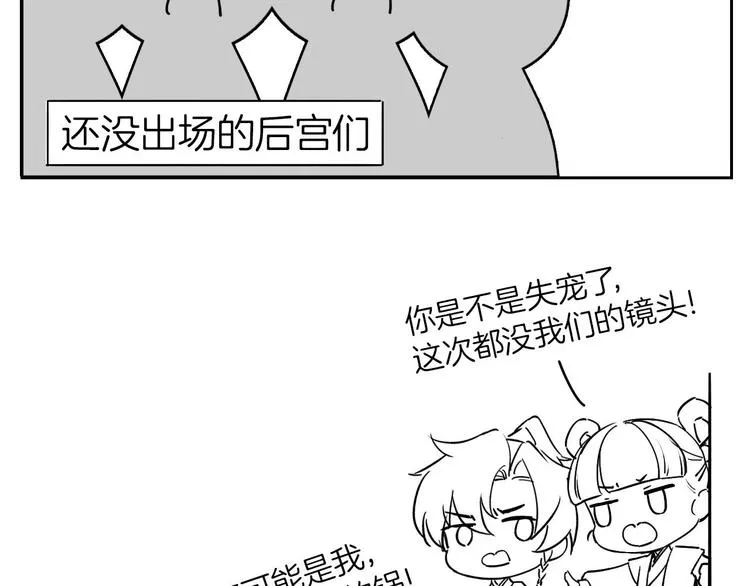 第8话 我又要死了？！ 第152页