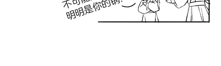 第8话 我又要死了？！ 第153页