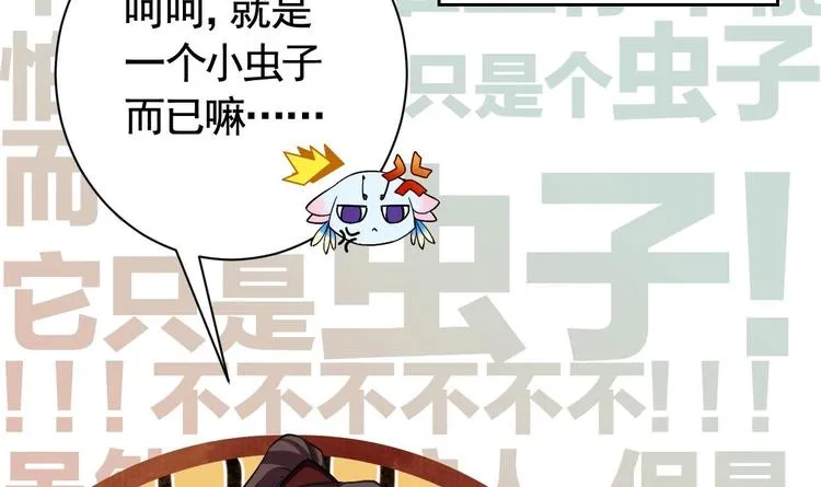 第9话 命悬一线 第15页
