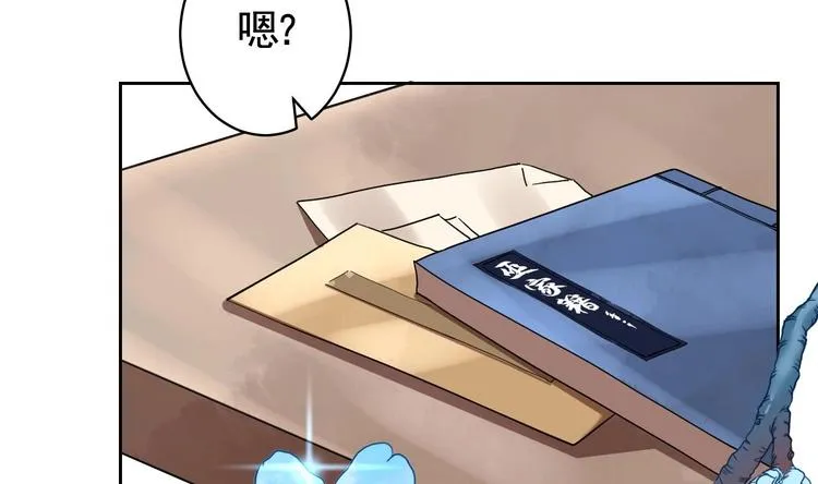 第9话 命悬一线 第25页