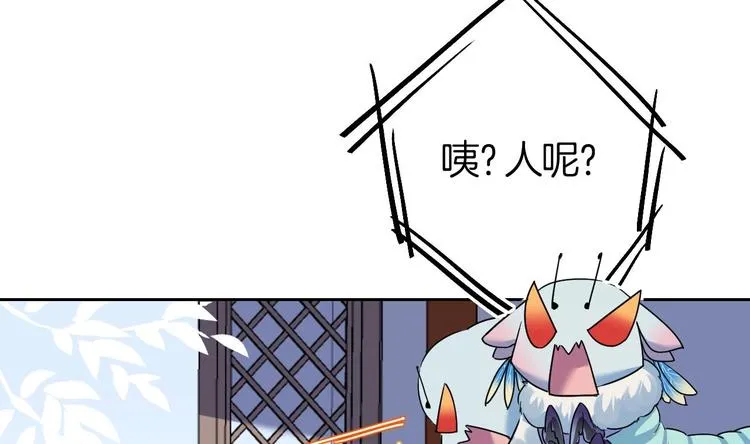 第9话 命悬一线 第29页