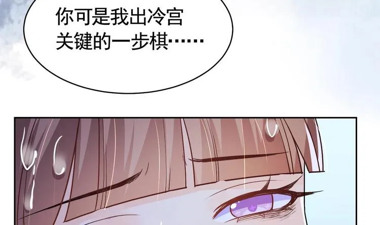 第9话 命悬一线 第41页