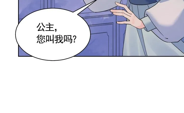 第9话 命悬一线 第60页