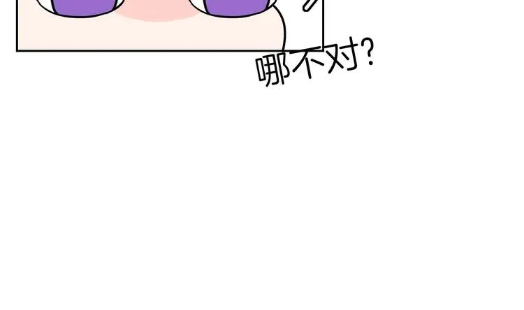 第9话 命悬一线 第91页
