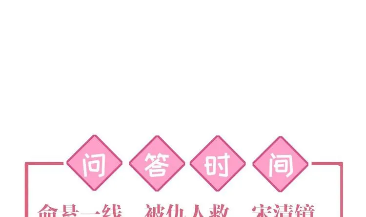 第9话 命悬一线 第124页