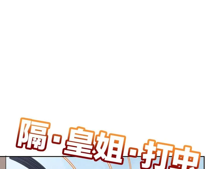 第9话 命悬一线 第127页