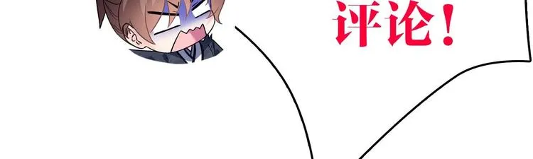 第9话 命悬一线 第130页
