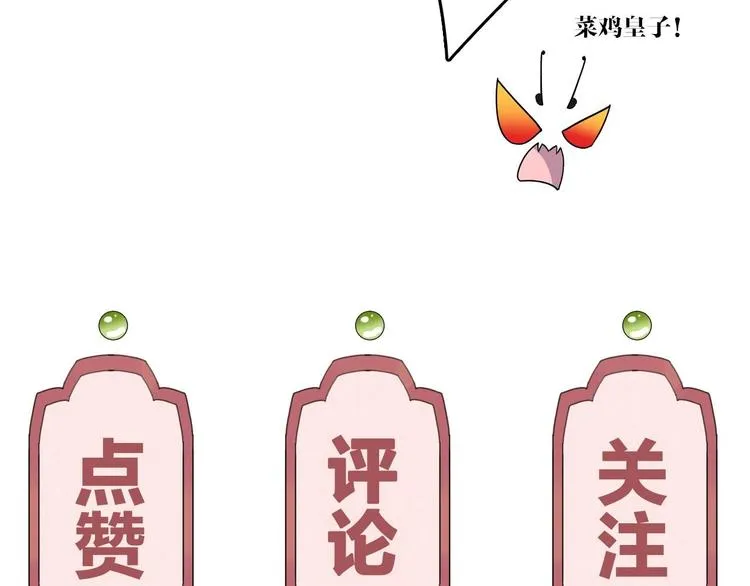 第9话 命悬一线 第131页