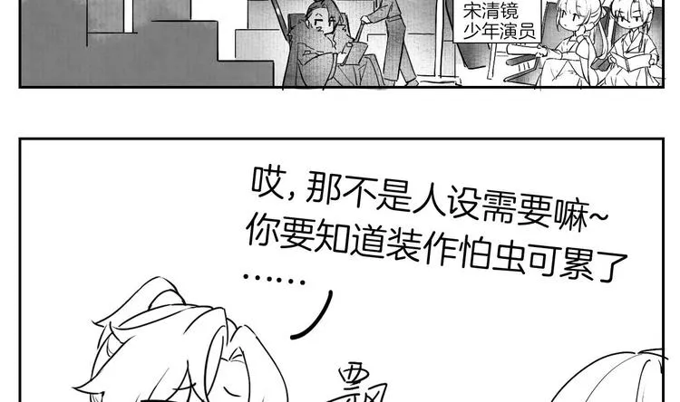 第9话 命悬一线 第134页