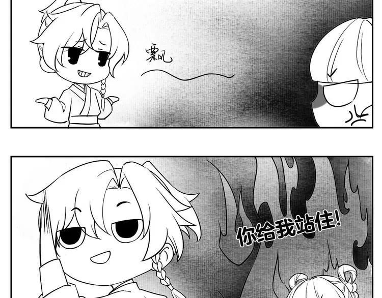 第9话 命悬一线 第136页