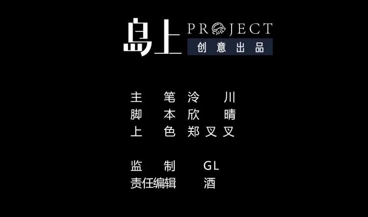 第10话 秘密被发现 第4页