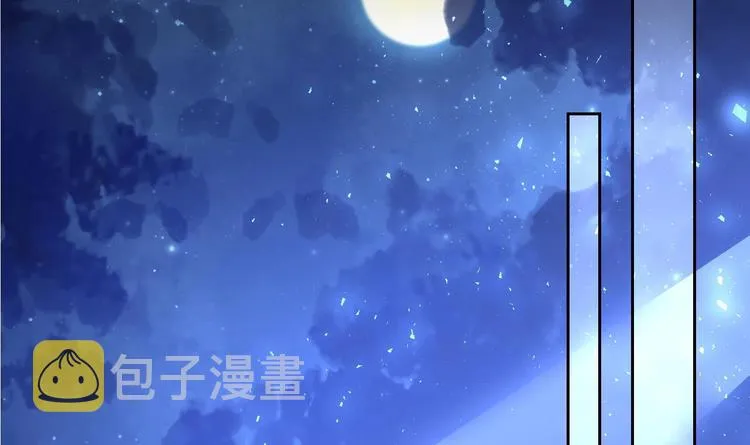 第10话 秘密被发现 第6页
