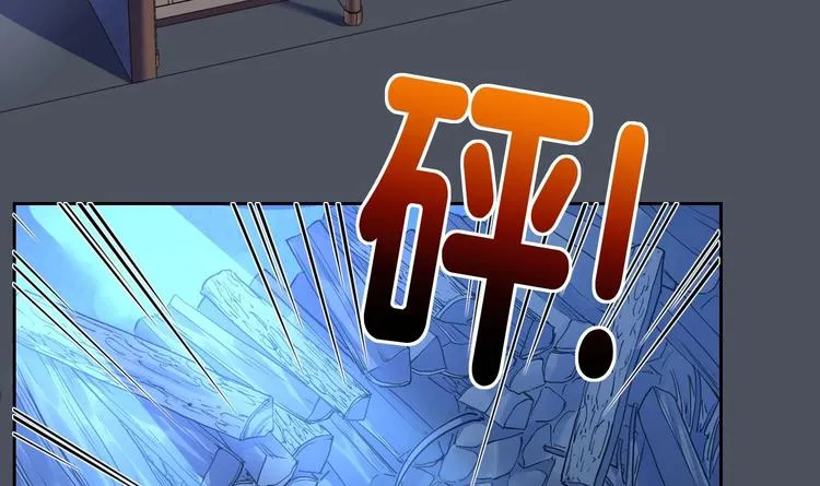 第10话 秘密被发现 第9页