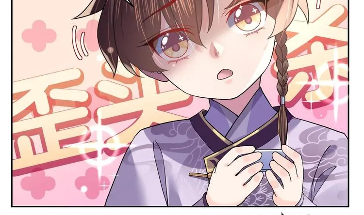 第10话 秘密被发现 第58页