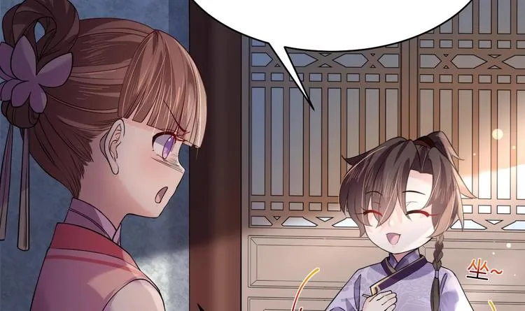 第10话 秘密被发现 第78页