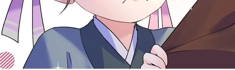 第10话 秘密被发现 第118页