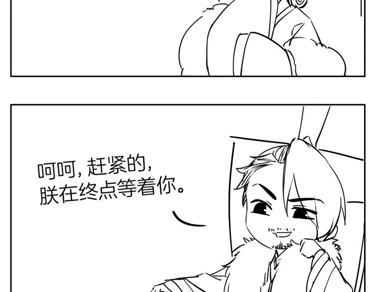 第10话 秘密被发现 第125页
