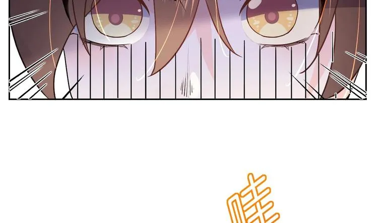 第11话 为什么要杀我？ 第8页
