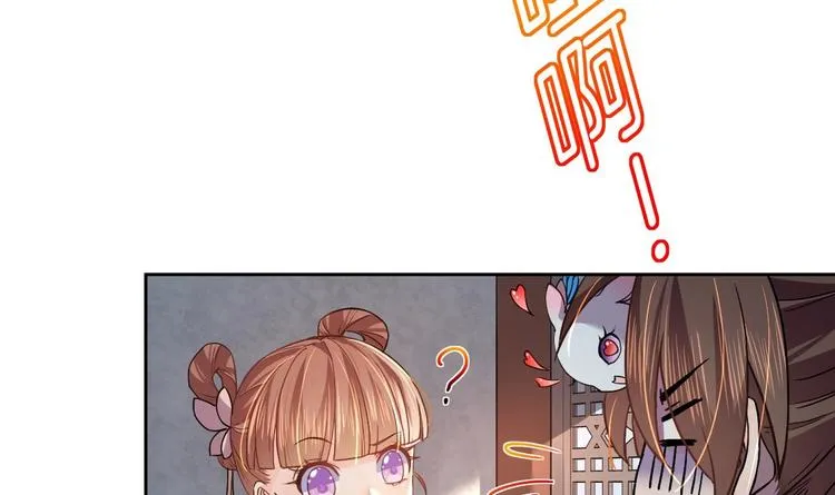 第11话 为什么要杀我？ 第9页